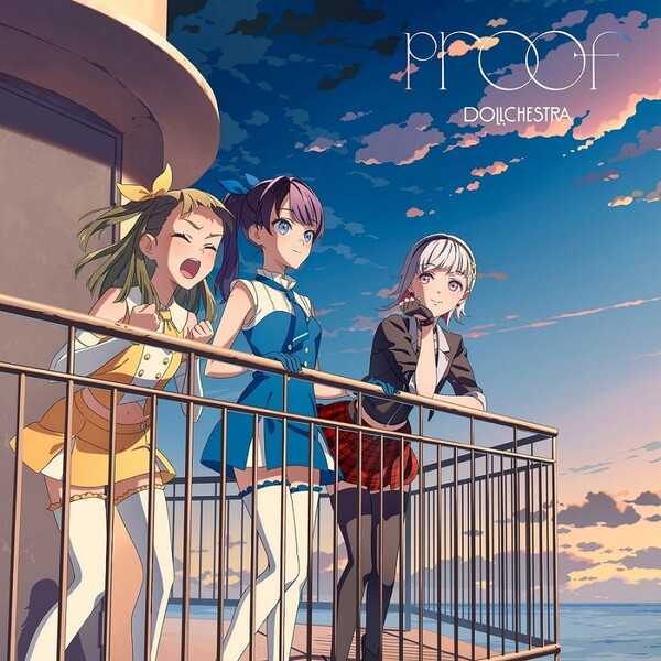 （四葉亭）預約9月 CD 蓮之空女學院學園偶像俱樂部 4th單曲「Proof」