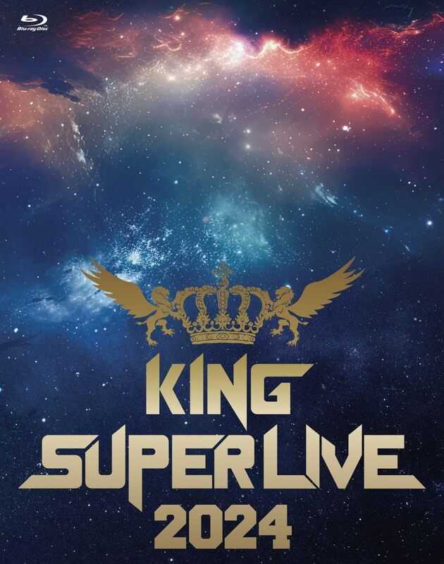 （四葉亭）預約5月 BD KING SUPER LIVE 2024 Blu-ray Disc