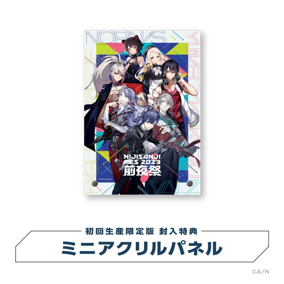 （四葉亭）預約10月 BD 彩紅社 FES 2023 前夜祭 初回生産限定版