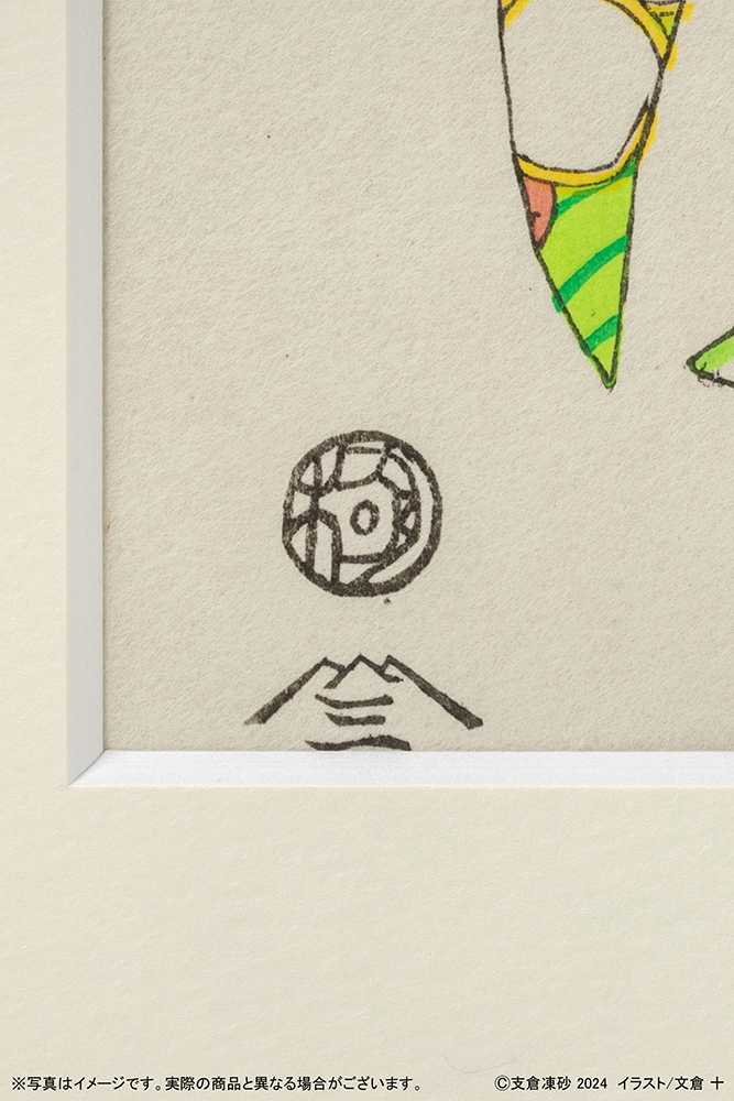 （四葉亭）預約12月 角川 狼與辛香料  浮世繪木板畫 狼櫻美人圖 赫蘿 新綠ver 1005