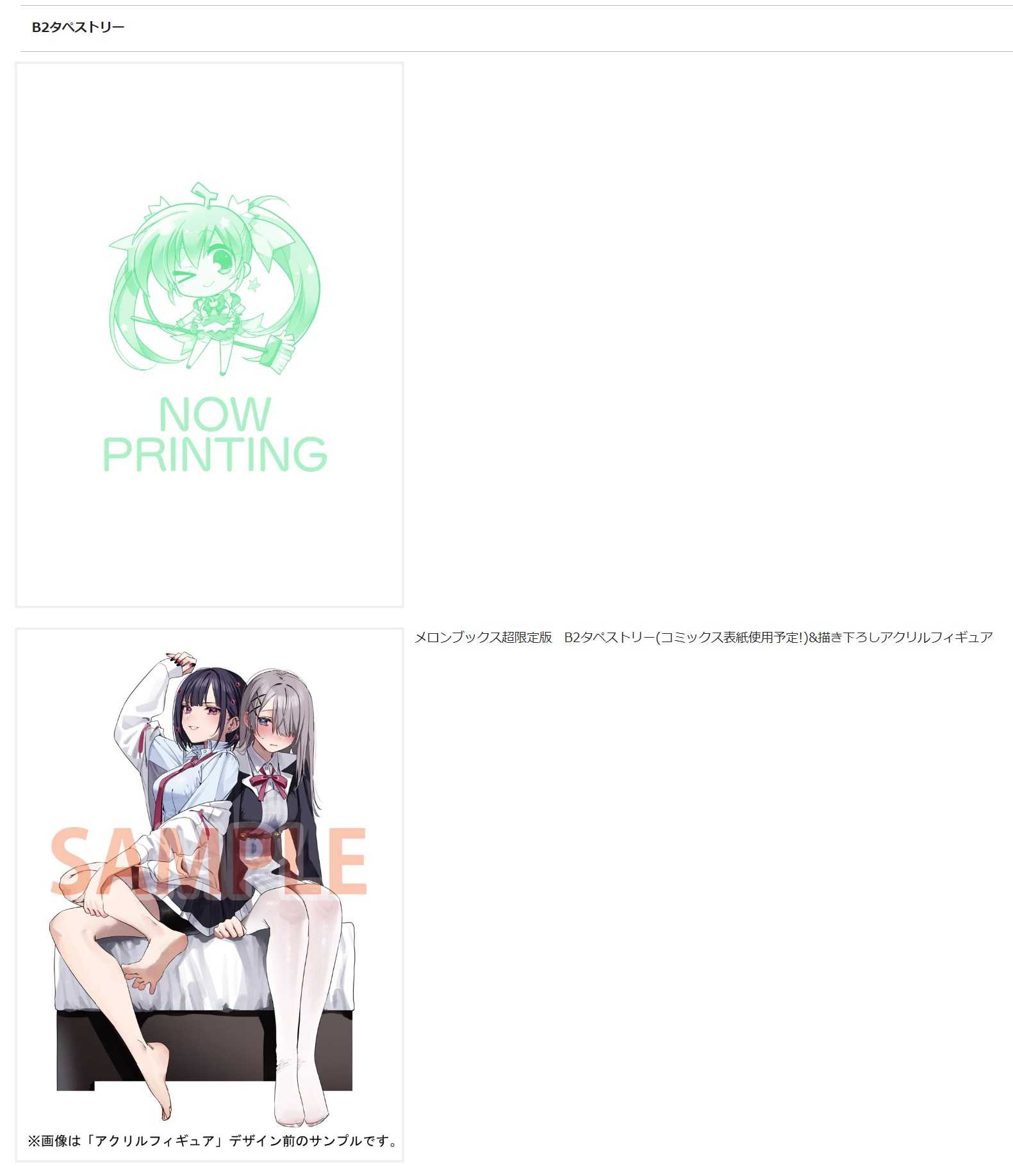 （四葉亭）預約12月（Melonbooks限定）日文漫畫 好都合セミフレンド (1) 超限定版 千種みのり