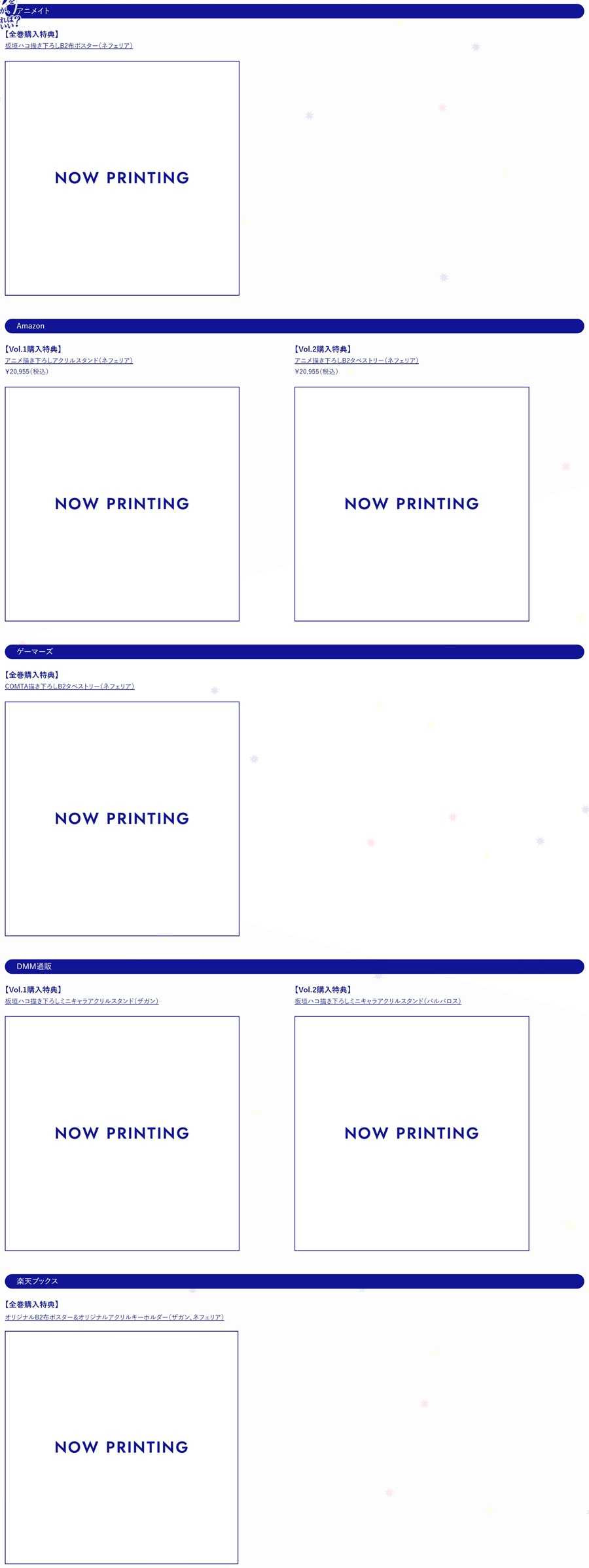 FireShot Capture 043