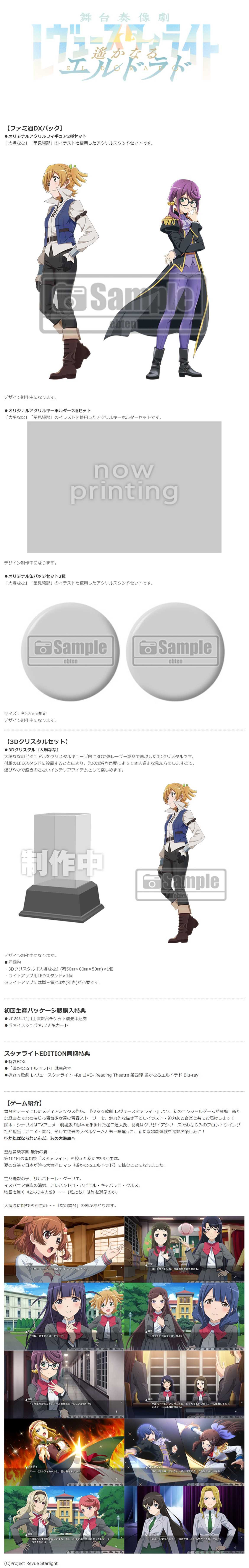 FireShot Capture 030