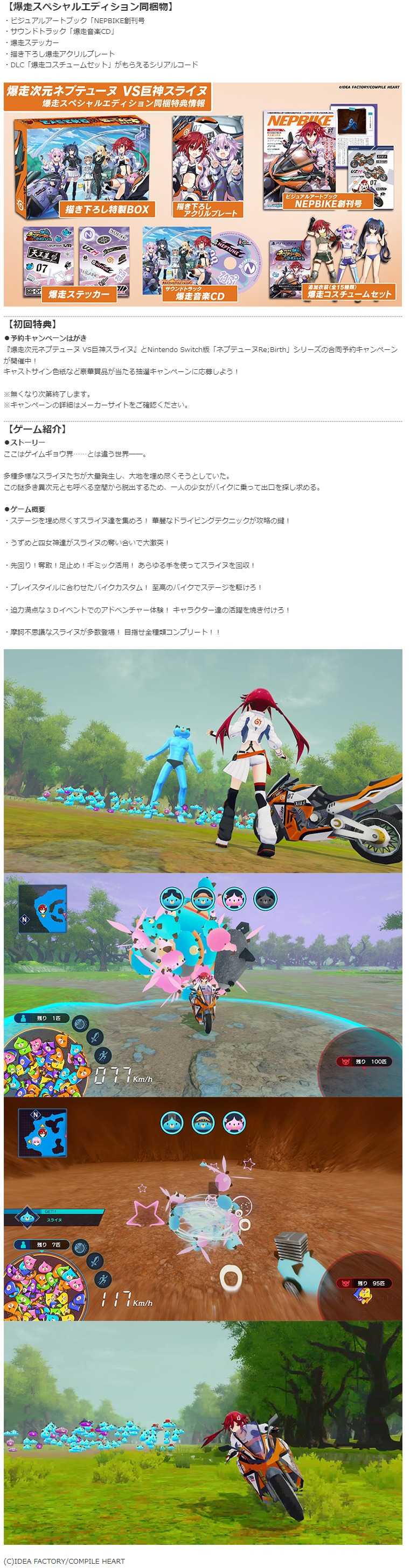 FireShot Capture 055