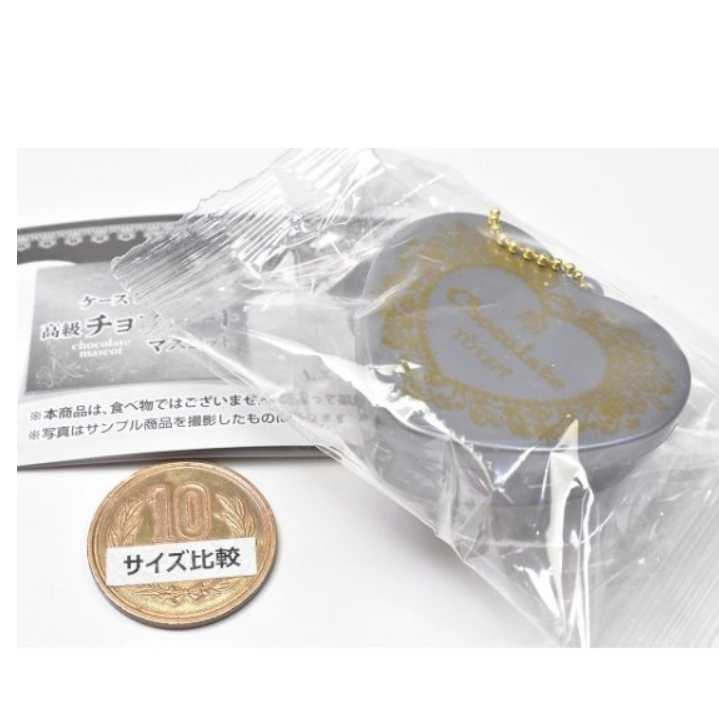 【cookie賊賊玩具】ToysSpirits 禮盒裝高級巧克力吊飾 巧克力禮盒 扭蛋 轉蛋 整套5款