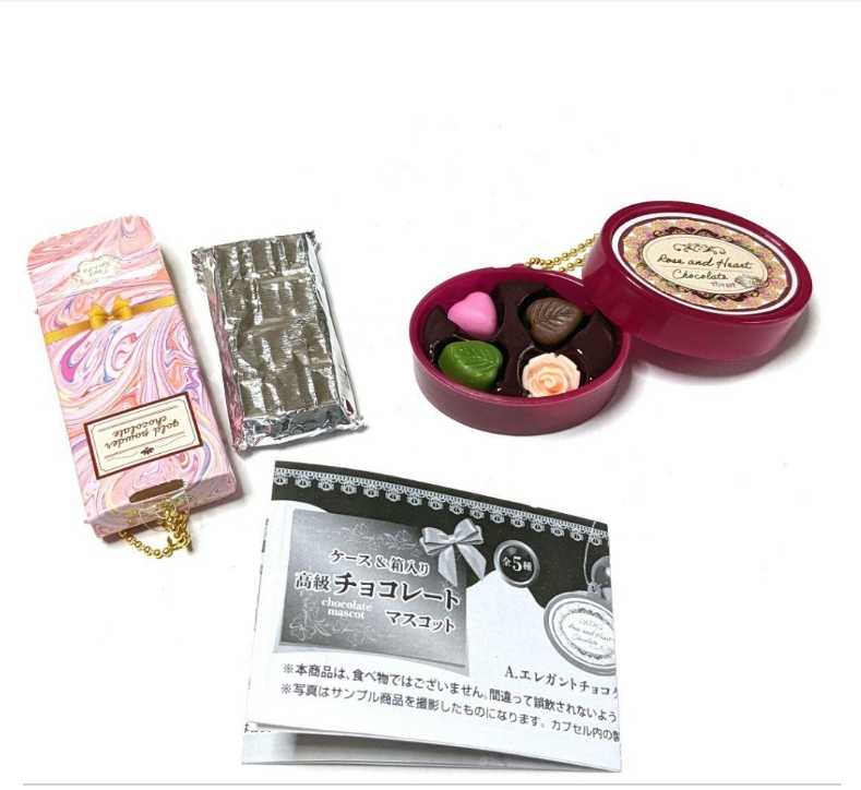【cookie賊賊玩具】ToysSpirits 禮盒裝高級巧克力吊飾 巧克力禮盒 扭蛋 轉蛋 整套5款
