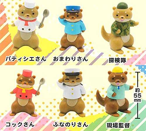 【cookie賊賊玩具】ASOBI研究所 值勤中水獺公仔 水獺 扭蛋 轉蛋 整套6款