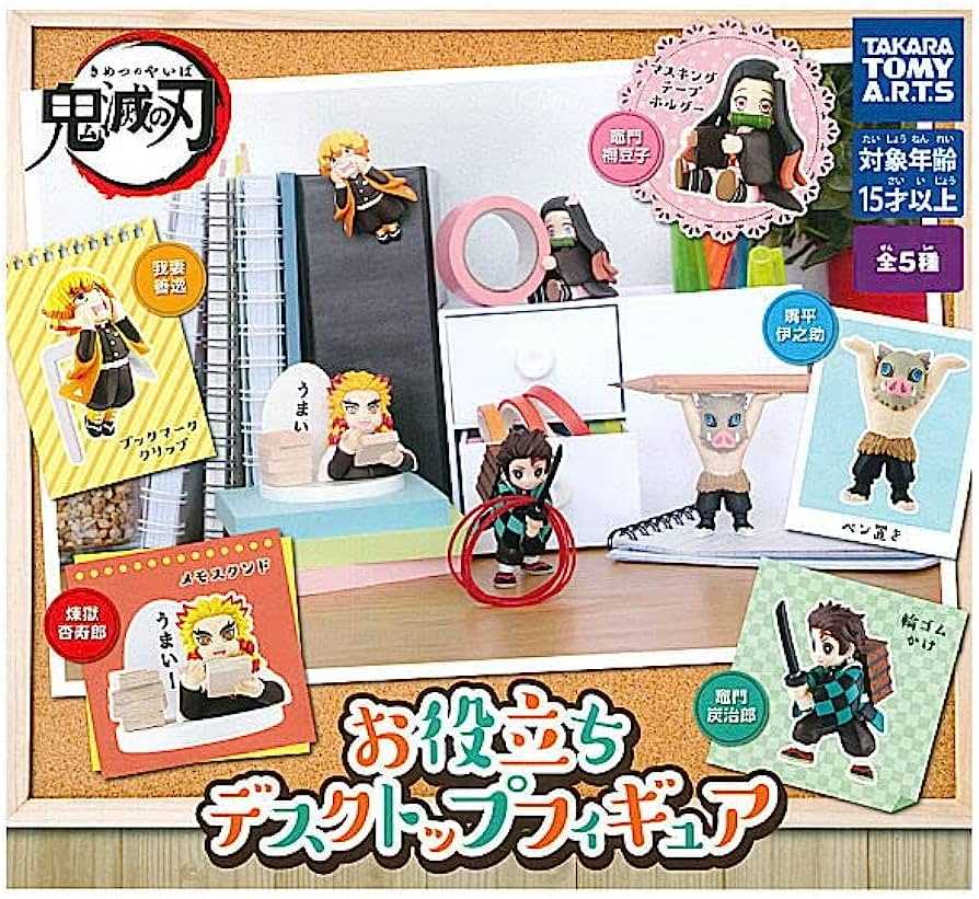 【cookie賊賊玩具】TAKARA TOMY 鬼滅之刃桌上公仔 扭蛋 轉蛋 -整套5款入