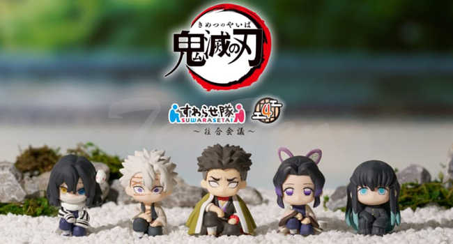 【cookie賊賊玩具】★全新現貨★BANDAI 鬼滅之刃坐姿公仔P4 扭蛋 整套五款 時透無一郎 蝴蝶忍 柱集合