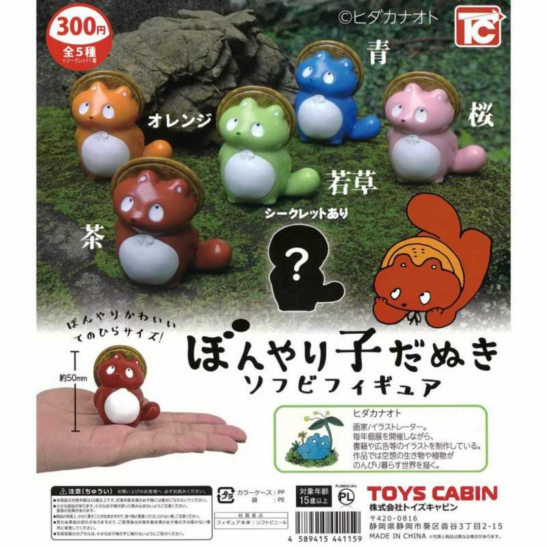 【cookie賊賊玩具】TOYS CABIN 心不在焉狸貓公仔 狸貓 扭蛋 轉蛋 小全五款