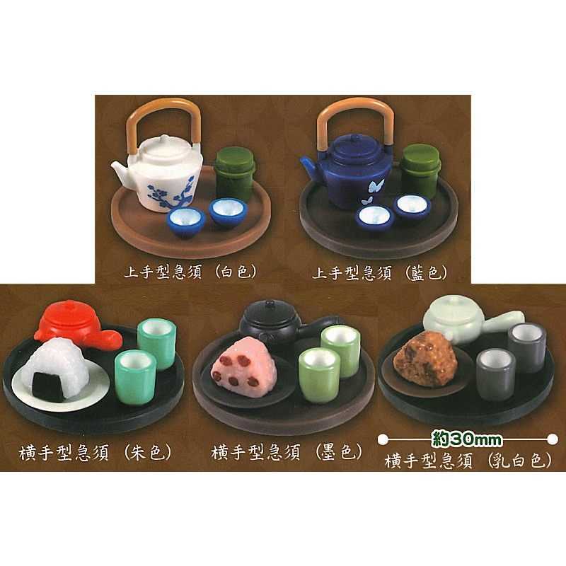 【cookie賊賊玩具】J.DREAM 迷你日本茶具組模型 扭蛋 整套五款 茶具 茶壺 茶杯