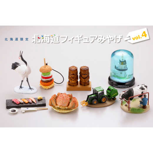 【cookie賊賊玩具】★全新★ KAIYODO 海洋堂北海道人物誌及名產P4 扭蛋 整套七款 風景 日本