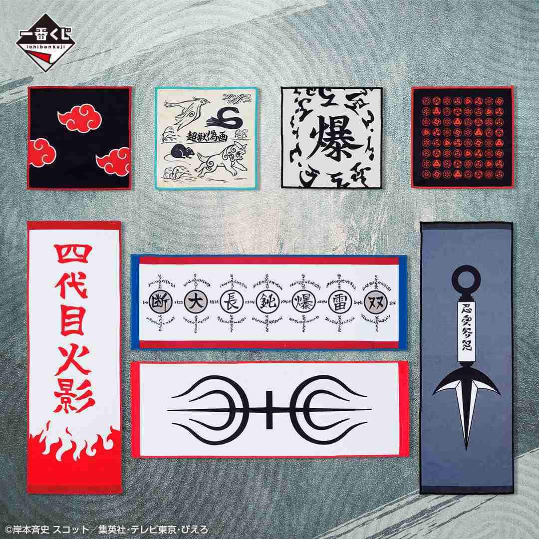 【一番賞線上抽】日版 一番賞 火影忍者 NARUTO 疾風傳 - 連接思想