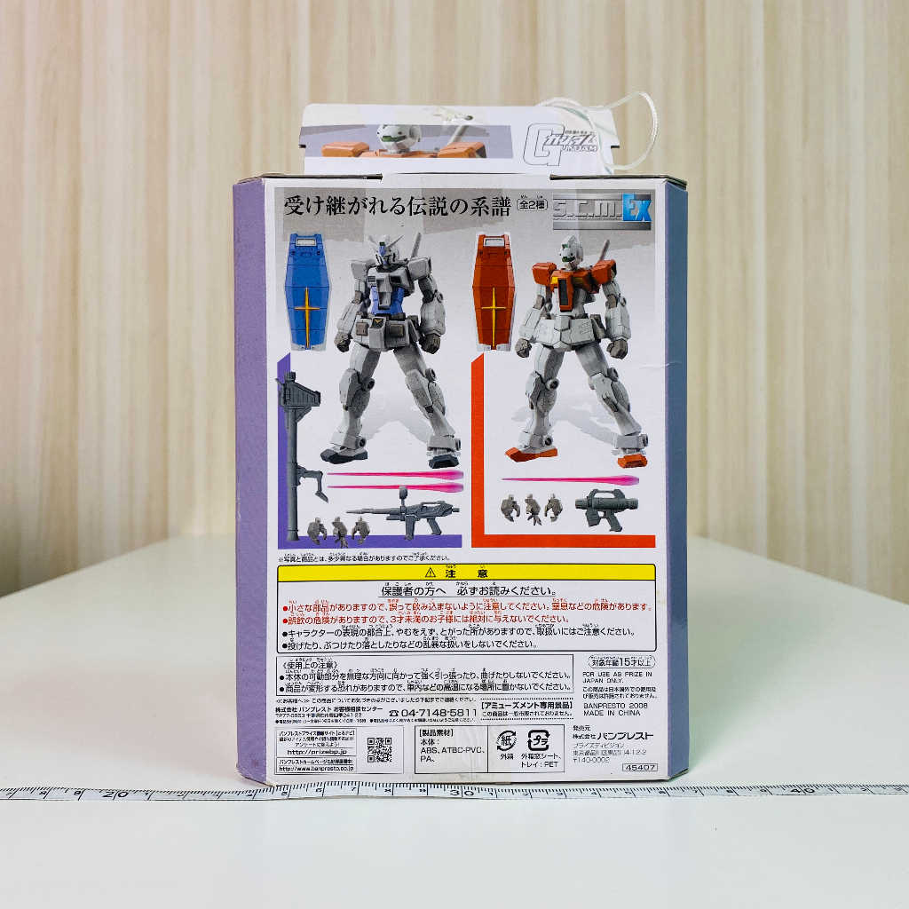 🇯🇵吼皮玩具🇯🇵 絕版 S.C.M EX 機動戰士 鋼彈 G3 日版 限定 RX-78-3 可動 模型 公仔