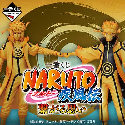 【一番賞線上抽】日版 一番賞 火影忍者 NARUTO 疾風傳 - 連接思想