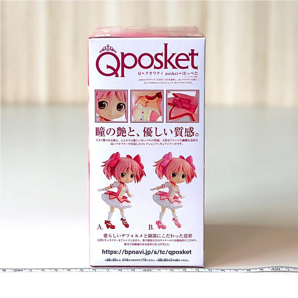 🇯🇵吼皮玩具🇯🇵 魔法少女小圓 鹿目園 BANDAI 劇場版 QPOSKET A款 Q版 美少女 蘿莉 日版 公仔 現貨