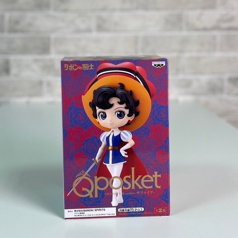 🇯🇵吼皮玩具🇯🇵 緞帶騎士 Qposket 寶馬王子 蘇菲亞 A款 藍寶 藍寶石  日版 景品