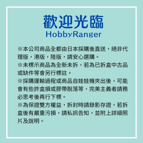 🇯🇵吼皮玩具🇯🇵 鬼滅之刃 岩柱 悲鳴嶼行冥 日版 午睡貓 貓耳 趴趴娃 趴姿 迷你 Q版 公仔 黏土人 SEGA 景品