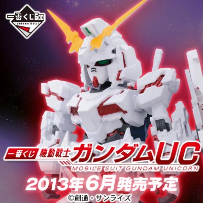 🇯🇵吼皮玩具🇯🇵 絕版 鋼彈 UC 日版 一番賞 F賞 公仔 獨角獸 Unicorn Gundam 景品 全新 現貨