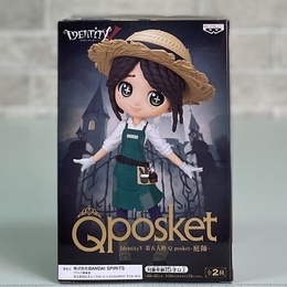 🇯🇵吼皮玩具🇯🇵 Qposket 第五人格 庭師 園丁 IdentityV A色