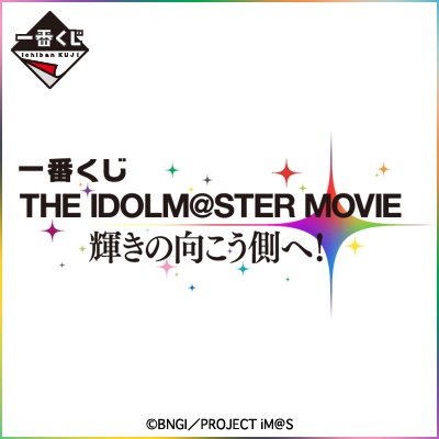 🇯🇵吼皮玩具🇯🇵 偶像大師 星井美希 E賞 睡美人 THE IDOL MASTER M@STER