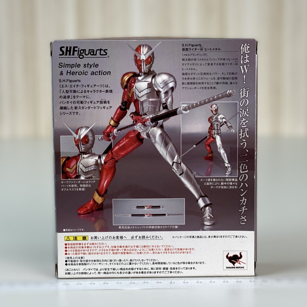 🇯🇵吼皮玩具🇯🇵 假面騎士 W SHF HEAT METAL 炙熱鋼鐵 日版 中古 拆檢 絕版 美品 現貨