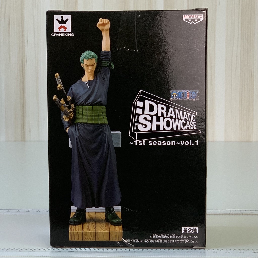 吼皮玩具 航海王 索隆 DRAMATIC SHOWCASE 海賊王 夥伴的印記 ONE PIECE 日版 金證