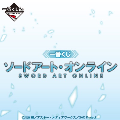 🇯🇵吼皮玩具🇯🇵 絕版 刀劍神域 亞絲娜 蒂塔妮亞 ALO 一番賞 F賞 日版 Q版 公仔 SAO 黏土人 現貨