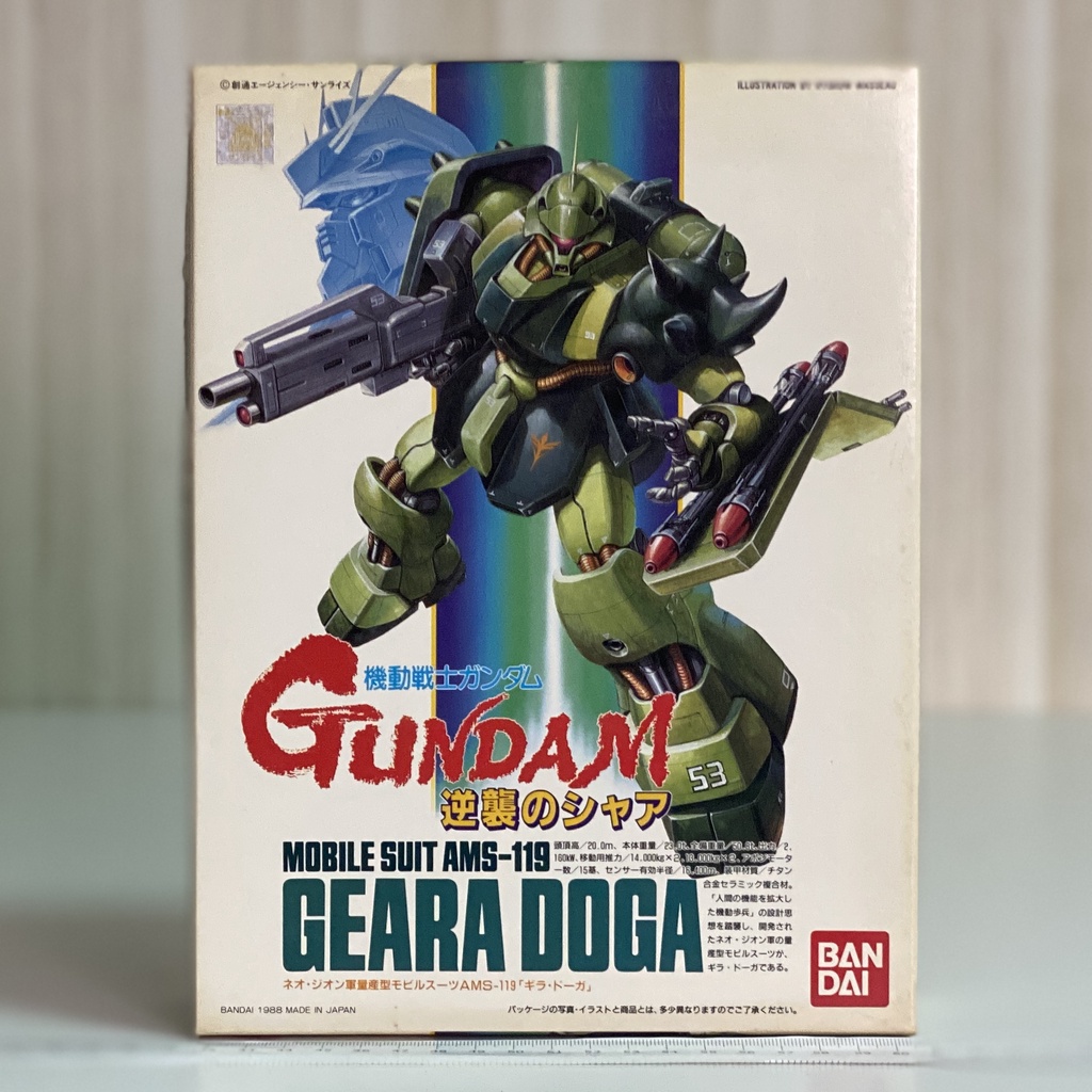 🇯🇵吼皮玩具🇯🇵鋼彈 逆襲的夏亞 1/144 AMS-119 GEARA DOGA 基拉德卡 絕版 組裝模型