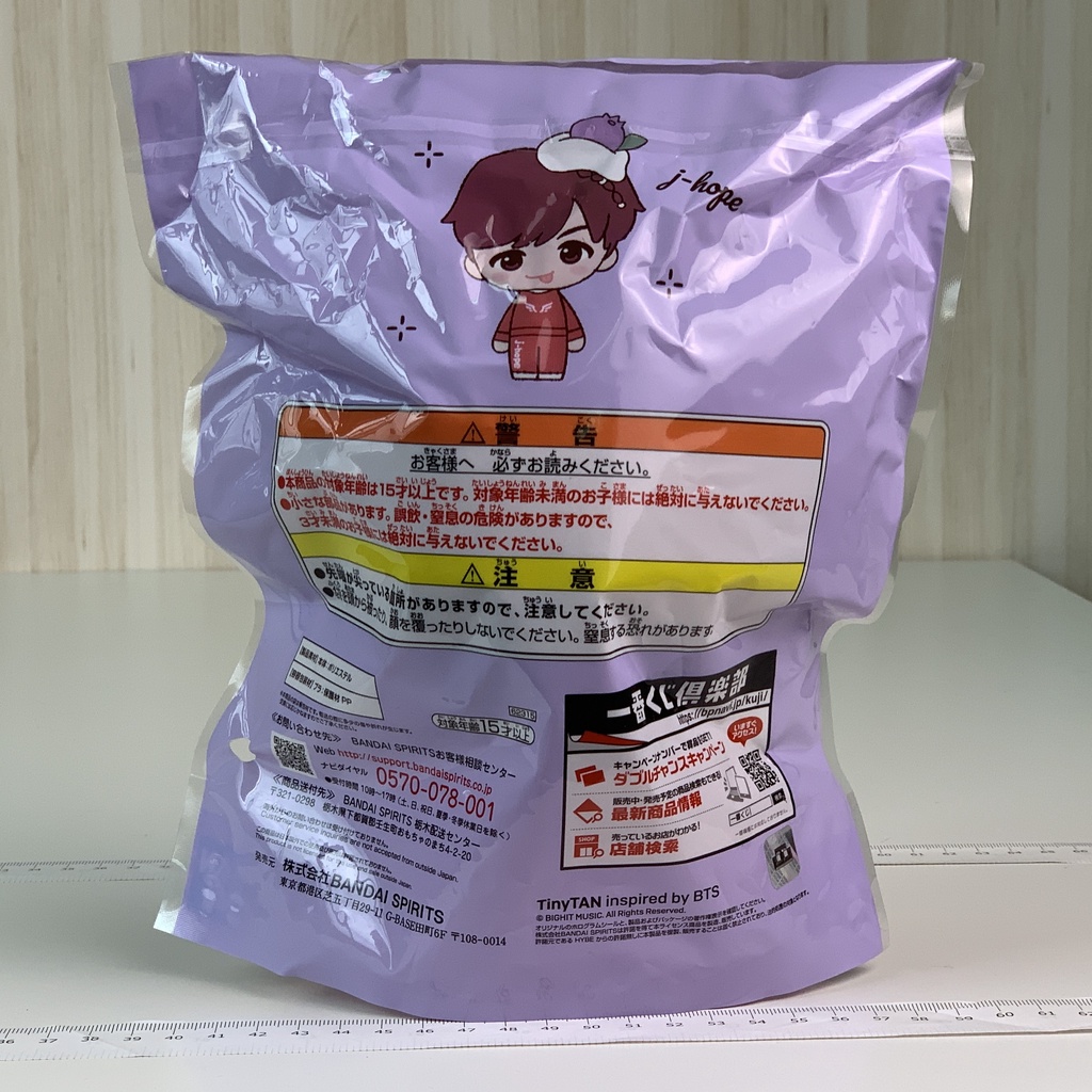 🇯🇵吼皮玩具🇯🇵  防彈少年團 BTS 鄭號錫 日版 一番賞 j-hope 娃娃 布偶 阿米 景品 全新 現貨