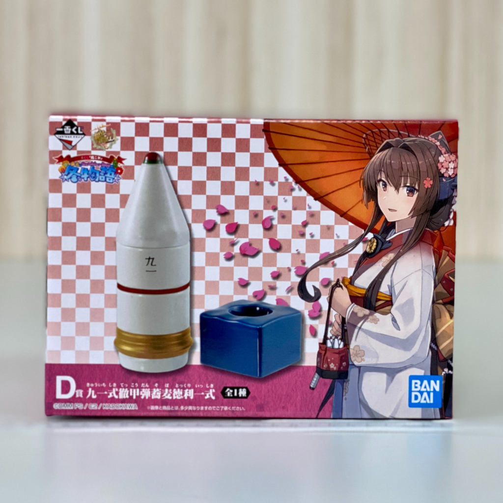 🇯🇵吼皮玩具🇯🇵 艦娘 艦隊收藏 一番賞 D賞 榛名與Gambier的冬季物語 D賞 蕎麥麵 陶瓷瓶 日版 蕎麥德利一式