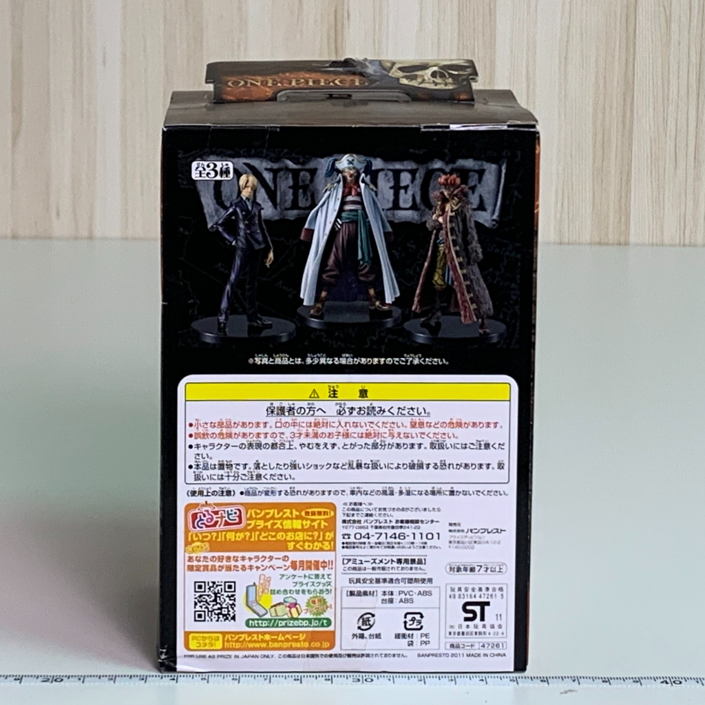 🇯🇵吼皮玩具🇯🇵 航海王 基德 DX THE GRANDLINE MEN VOL.7 海賊王 日版 金證 老物