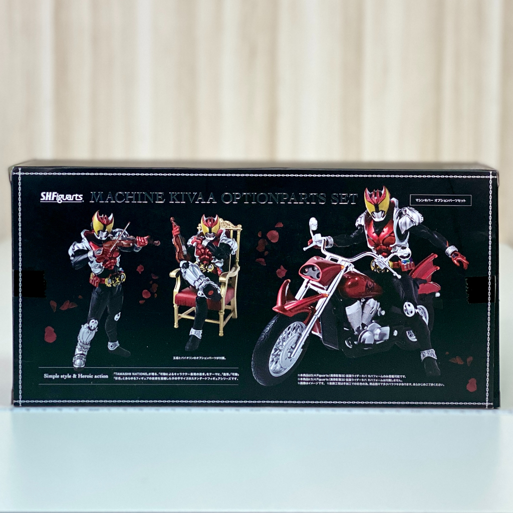 🇯🇵吼皮玩具🇯🇵 SHF 真骨雕 假面騎士 KIVA 魔皇 初回購入特典 機車王座組 全套 合售 拆檢 日版 魂商店限定