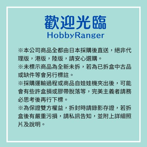 🇯🇵吼皮玩具🇯🇵 銀魂 土方十四郎 一番賞 B賞 困難的時候笑一笑就好 土方 美乃滋星人 Q版 公仔 黏土人 日版 現貨