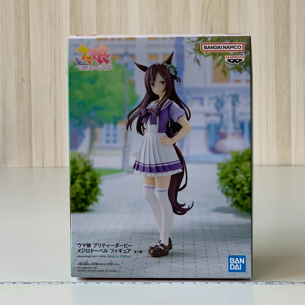 🇯🇵吼皮玩具🇯🇵 賽馬娘 目白多伯 BANPRESTO BANDAI 馬娘 Pretty Derby 日版 景品