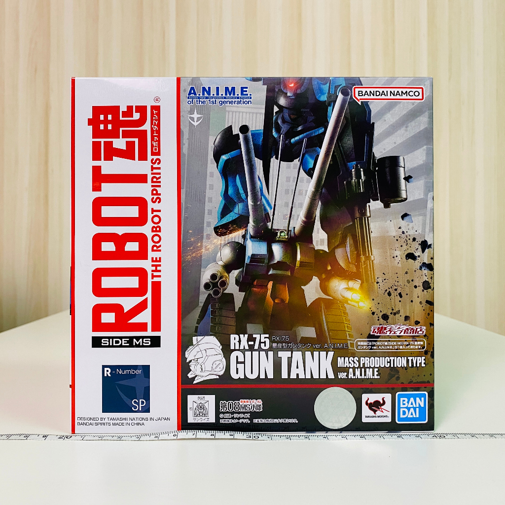 🇯🇵吼皮玩具🇯🇵 Robot魂 鋼彈 RX-75 GUN TANK 量產型 鋼坦克 日版 魂商店 限定 絕版 稀有 現貨