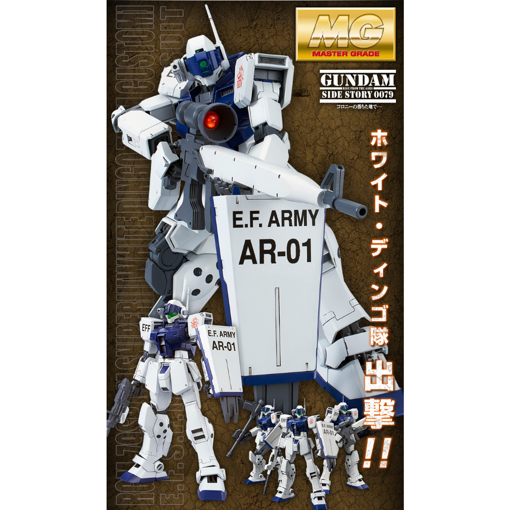 🇯🇵吼皮玩具🇯🇵 PB限定 MG 鋼彈 吉姆 狙擊手 白色獵犬 日版 GM SNIPER GUNDAM 萬代 模型 現貨