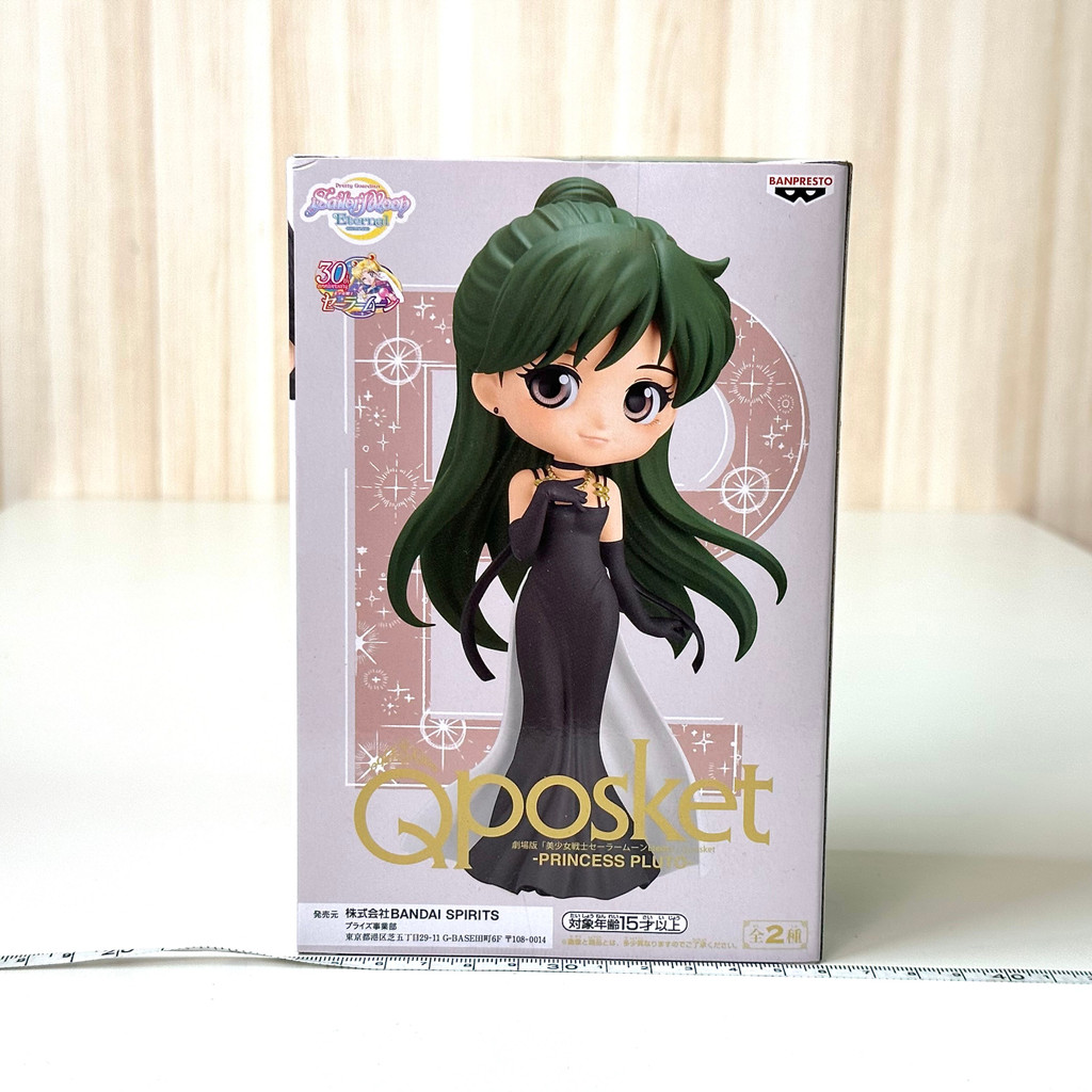 🇯🇵吼皮玩具🇯🇵 美少女戰士 冥王剎那 BANDAI QPOSKET A款 冥王星 公主 Ｑ版 日版 金證 公仔 現貨