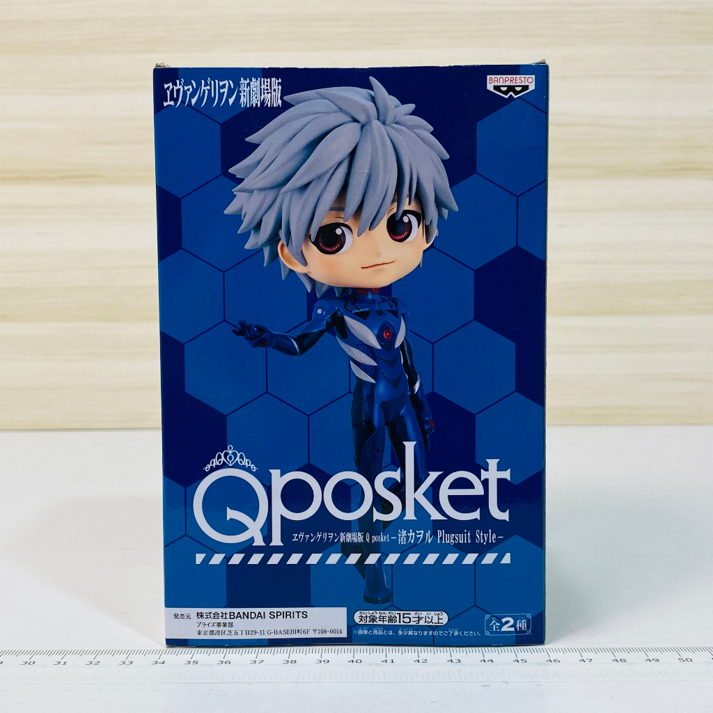 🇯🇵吼皮玩具🇯🇵 Qposket 渚薰 福音戰士 日版 A款 戰鬥服 公仔 渚カヲル 薰 EVA 劇場版 Q 景品 現貨