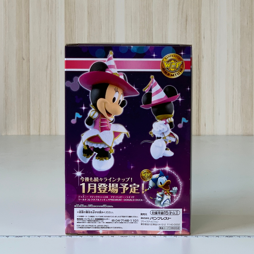 🇯🇵吼皮玩具🇯🇵 迪士尼 米妮 WFC Disney 魔法城堡 Magic Castle 2 快樂生活 日版 公仔 景品