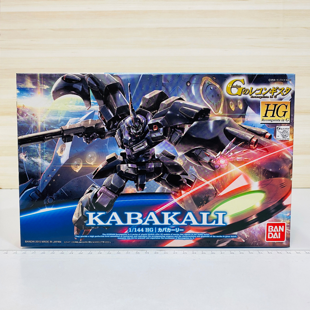 🇯🇵吼皮玩具🇯🇵 絕版 鋼彈 G復國 迦巴卡利 HG 1/144 KABAKALI GUNDAM 日版 萬代 模型 現貨