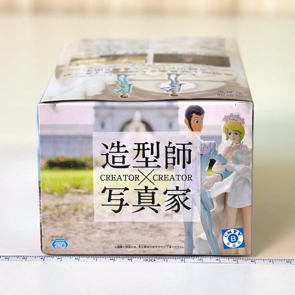 🇯🇵吼皮玩具🇯🇵 魯邦三世 魯邦 Wedding ver. BANPRESTO 婚禮 西裝  日版 景品 現貨