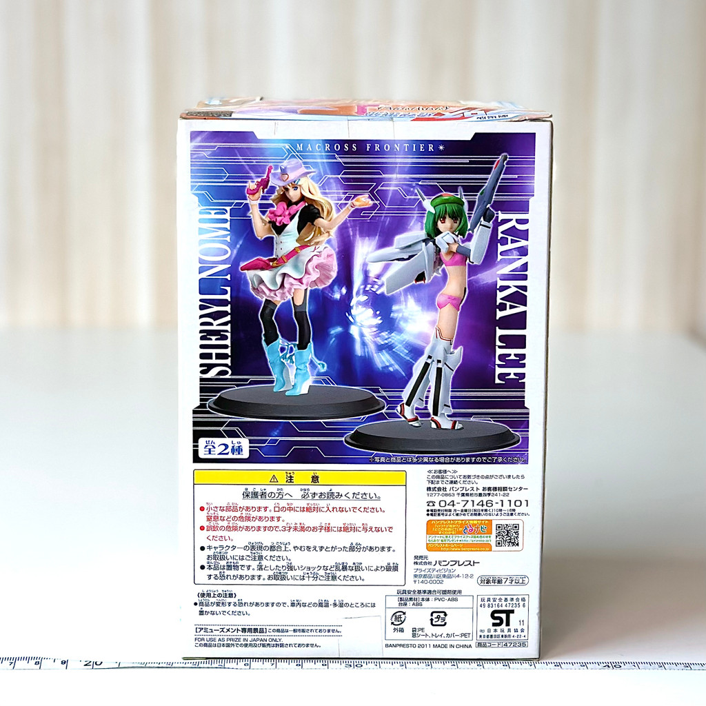 🇯🇵吼皮玩具🇯🇵 超時空要塞F 劇場版 蘭花 李 Banpresto 虛空歌姬 RANKA 女武神少女 日版 景品