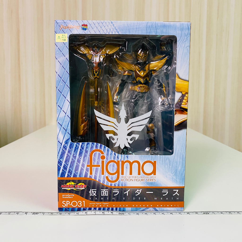 🇯🇵吼皮玩具🇯🇵 絕版 figma SP 031 假面騎士 龍騎 奧丁 WRATH 鳳凰 GSC 日版 金證 公仔 現貨