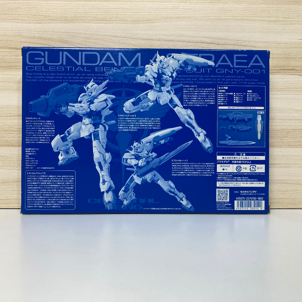 🇯🇵吼皮玩具🇯🇵 PB限定 鋼彈 能天使 正義女神 配件包 RG GUNDAM ASTRAEA 萬代 日版 模型 現貨