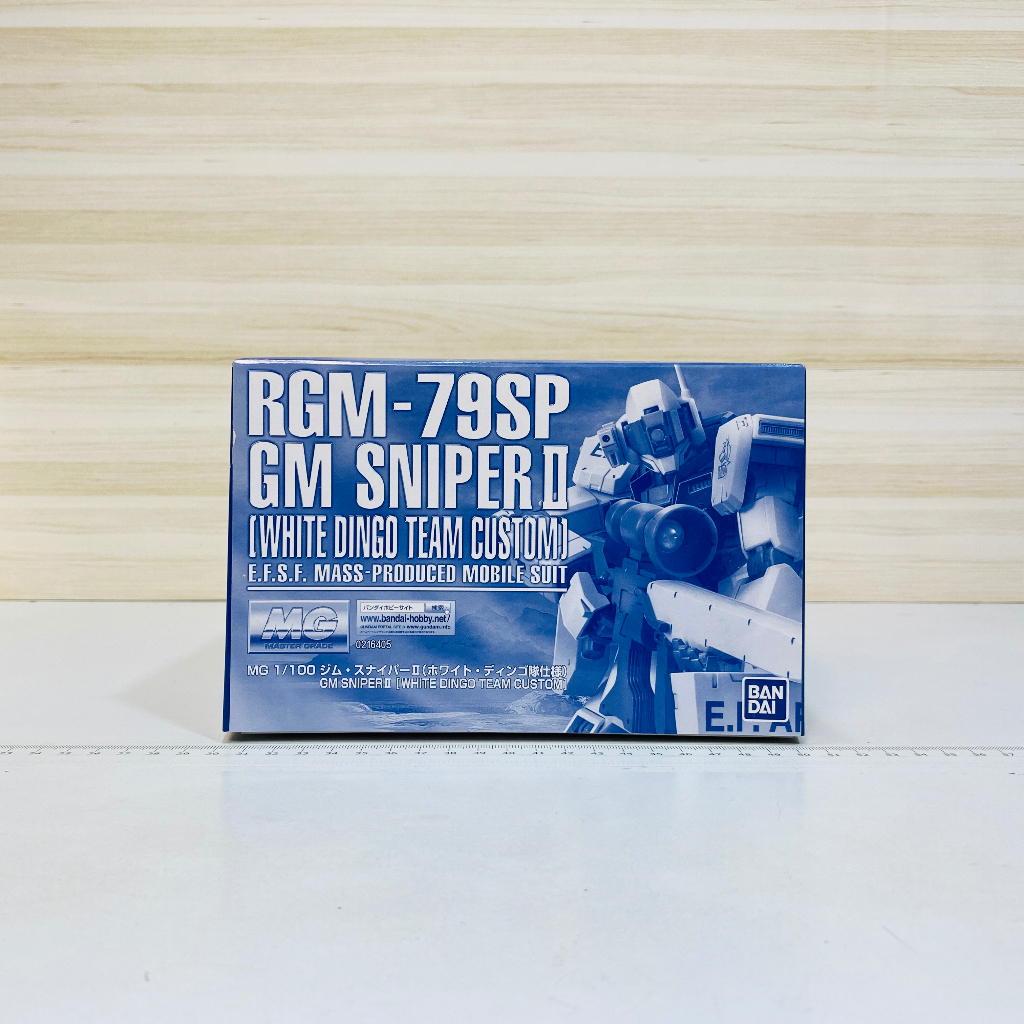 🇯🇵吼皮玩具🇯🇵 PB限定 MG 鋼彈 吉姆 狙擊手 白色獵犬 日版 GM SNIPER GUNDAM 萬代 模型 現貨