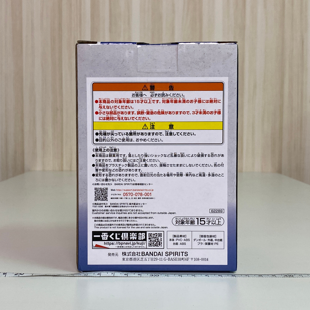 🇯🇵吼皮玩具🇯🇵 航海王 菊之丞 日版 金證 一番賞 A賞 公仔 紅鞘九人眾 赤鞘九人男 赤鞘九俠 第一彈 海賊王 景品