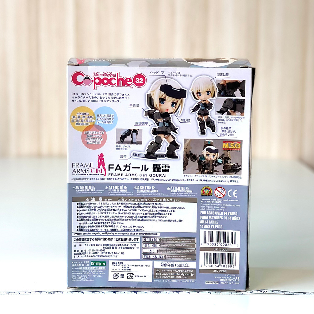 🇯🇵吼皮玩具🇯🇵 骨裝機娘 轟雷 壽屋 CU-POCHE 32 口袋人 機甲少女 日版 公仔 現貨 稀有 絕版