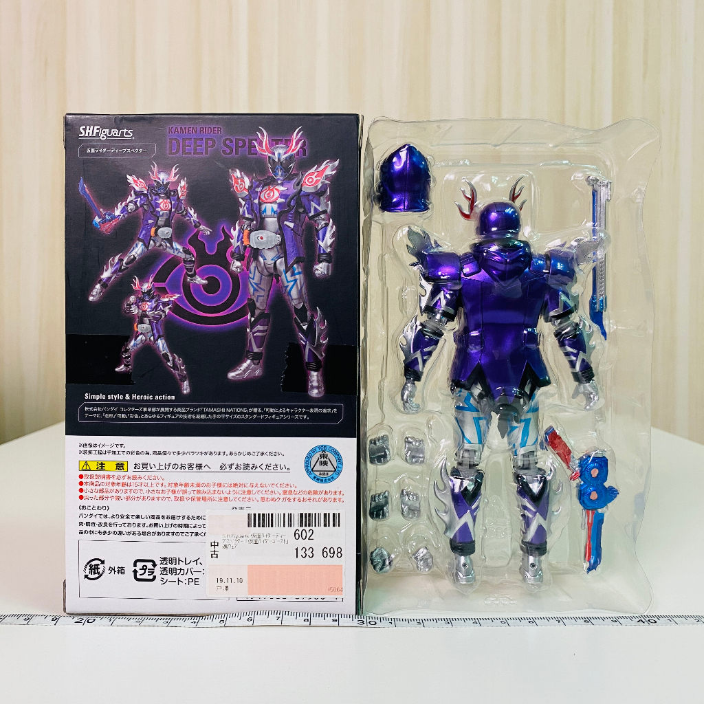 🇯🇵吼皮玩具🇯🇵 SHF 假面騎士 Ghost DEEP SPECTER 深淵魂 魂騎 日版 魂商店 限定 拆檢 美品