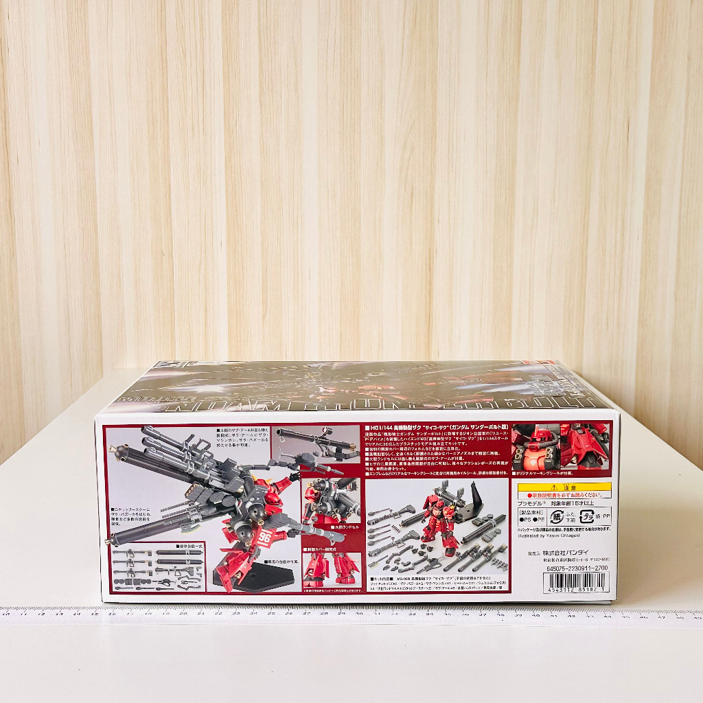 🇯🇵吼皮玩具🇯🇵 鋼彈 薩克 II 萬代 ZAKU II HIGH 移動型 PSYCHO ZAKU 漫畫插畫限定版 現貨